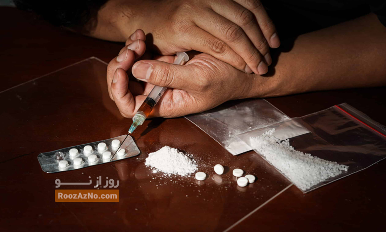 اعتیاد به مواد مخدر با روز از نو 