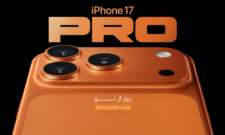  10 گوشی موبایل 2026Apple iPhone 17 Pro Max