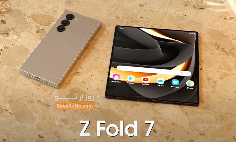 10 گوشی موبایل 2026 Samsung Galaxy Z Fold 7