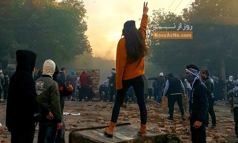 نسل زد - روز از نو